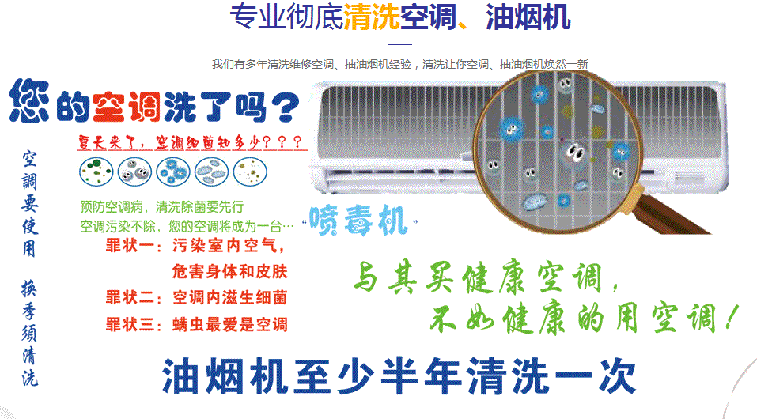 汤旺河空调维修售后服务中心电话在哪里找